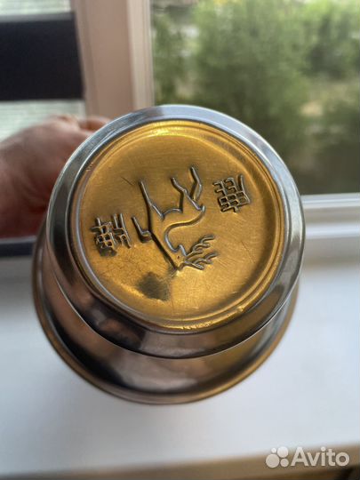 Китайский термос времен СССР