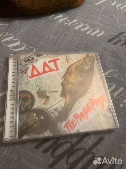 Ддт cd