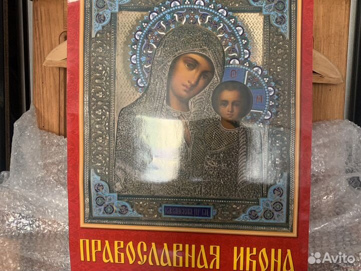 Православный календарь