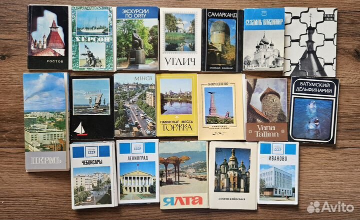 Наборы открыток из городов СССР