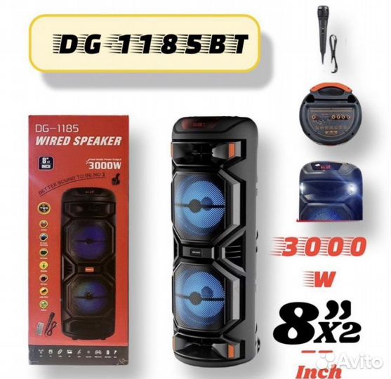 Лучшая блютус колонка мощная DG-1185