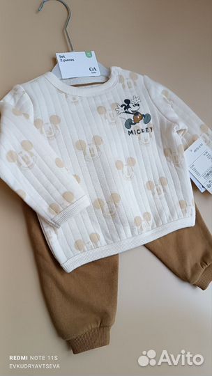 Костюм детский