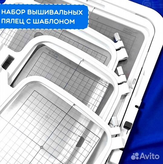 Вышивальная машина Janome Memory Craft 550E