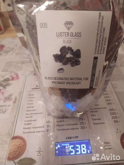 Стеклянная крошка для творчества 500 гр