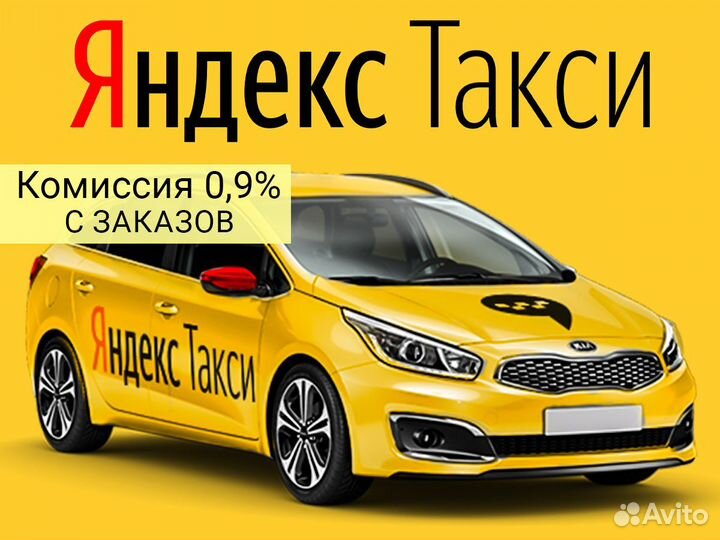 Курьер или автокурьер на своем авто в смену №469