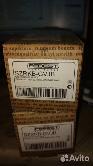 Пыльник рулевой тяги Suzuki