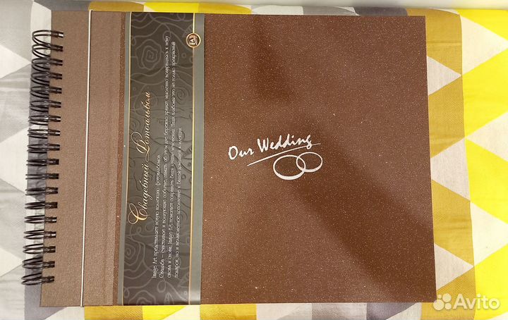 Свадебный фотоальбом. 40 больших магнитных страниц