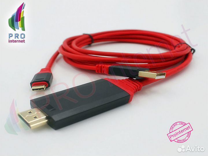Кабель Type C на hdmi c питанием USB опт/розница