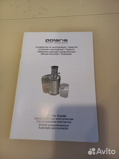 Соковыжималка polaris 1019al