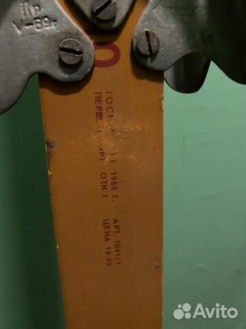 Лыжи советские