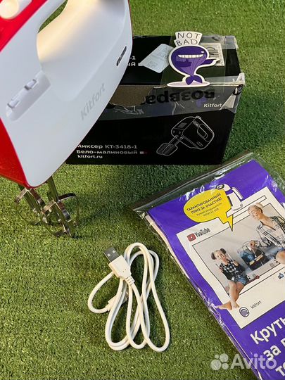 Беспроводной миксер Kitfort кт-3418-1,малиновый