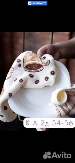 Кухонные полотенца, микрофибра