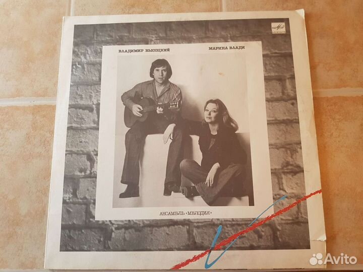 Владимир Высоцкий lp 1987 г