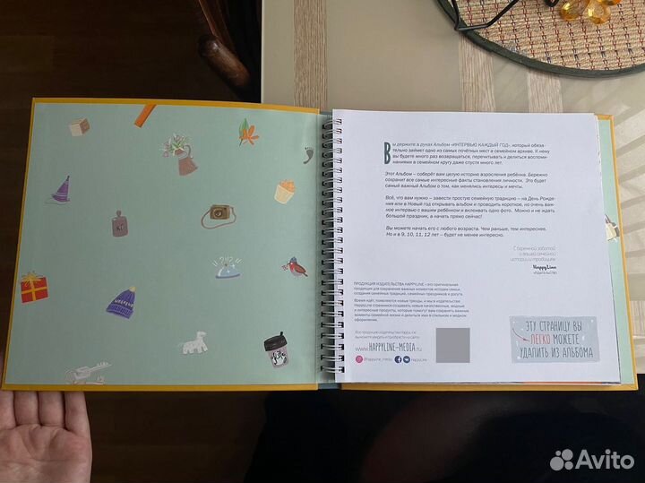 Подарочный альбом 