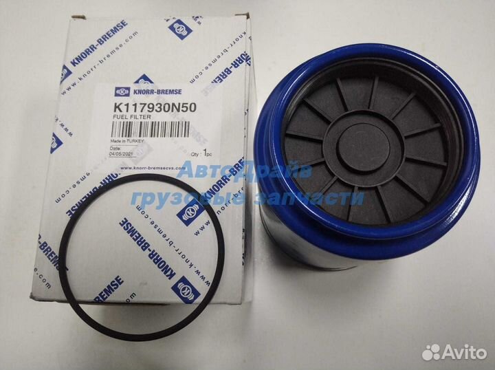 Фильтр топливный KC429D для грузовиков Вольво и Ре