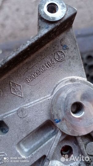 Помпа Рено Флюенс