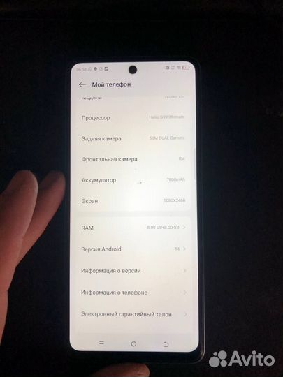 TECNO Pova 6 Neo, 8/256 ГБ