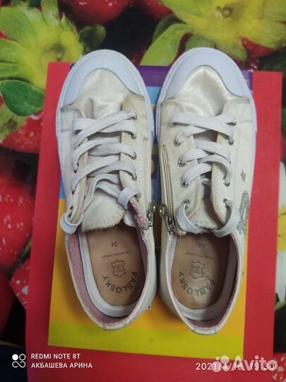 Кеды Детские Pablosky 34 размера