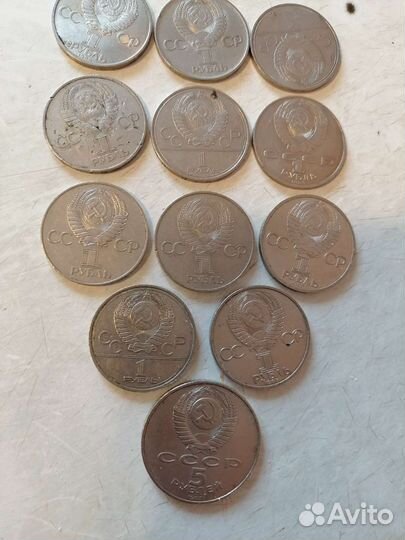 Монеты СССР 1 и 5р