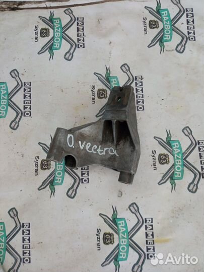 Кронштейн Opel Vectra B
