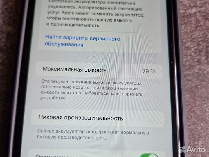 iPhone Xr, 64 ГБ