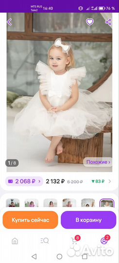 Платье для девочки 86