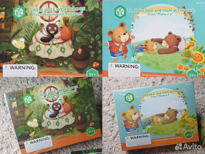 Набор новых пазлов деревянных (2шт)