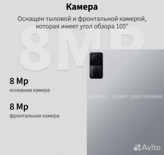 Redmi Pad 4/128 Silver CN Global