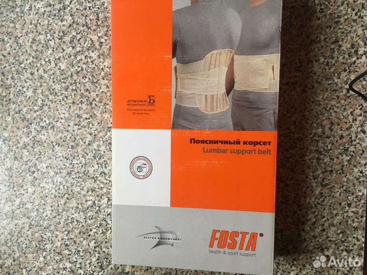 Корсет поясный