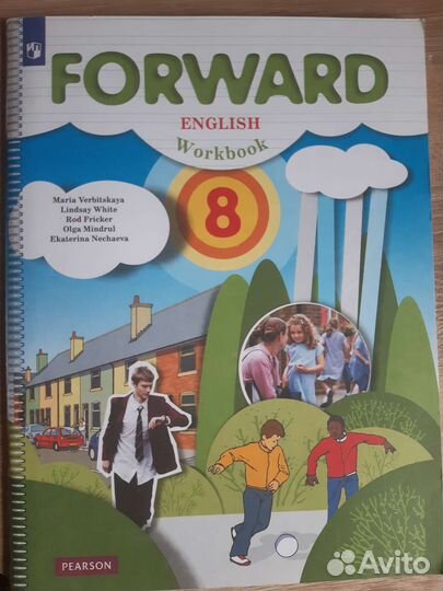 Английский язык 8кл и 9кл рабочие тетради