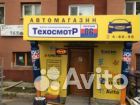 Кольцо контактное генератора Mitsubishi Carisma