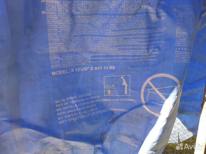 Надувной бассейн