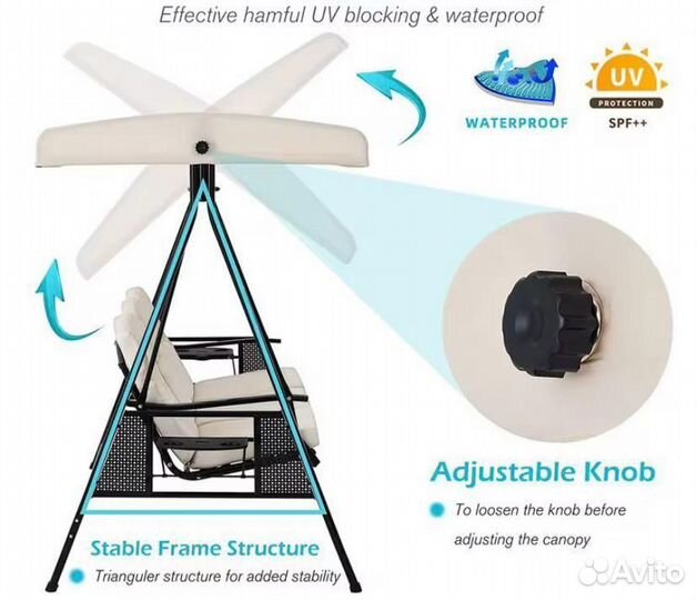 Качели садовые HC-2101