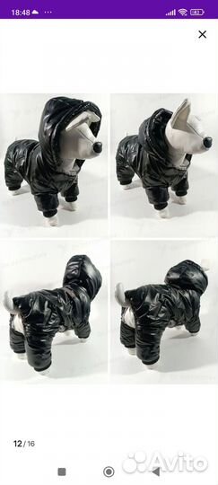 Комбинезон зимний для собак мелких парод