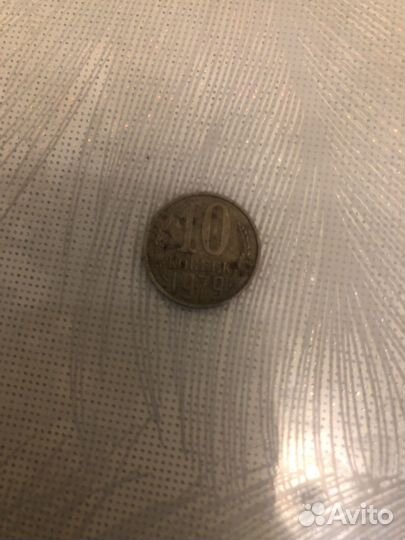 1 копейка 1974