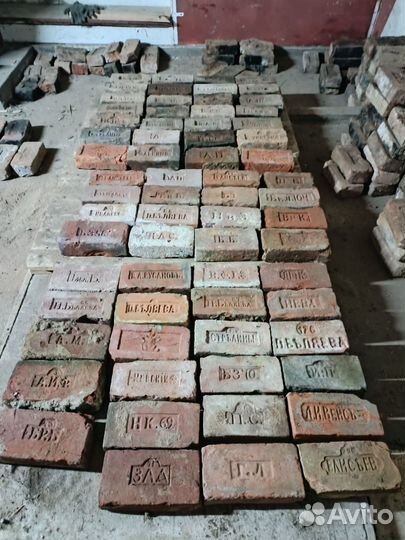 Кирпич царский