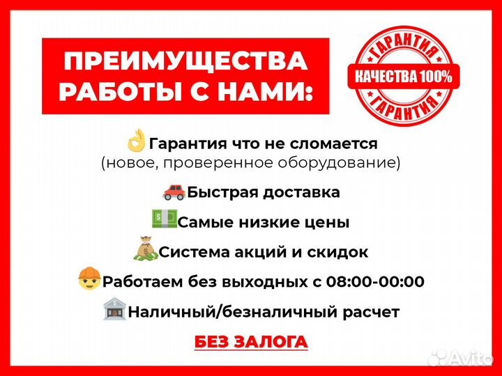 Аренда Прокат строительного инструмента и оборуд