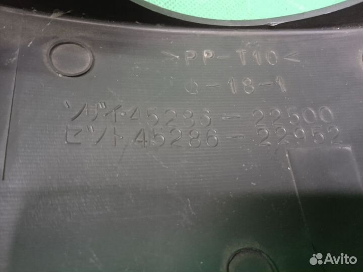 Toyota Mark II (X110) IX кожух рулевой колонки