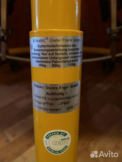 Вертикализатор для детей дцп Rehatec