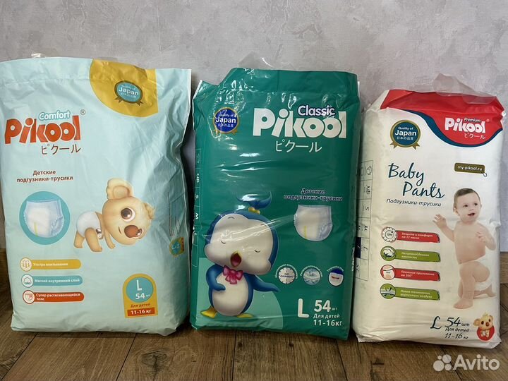 Подгузники трусики Pikool L