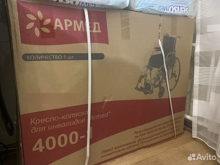 Инвалидная коляска