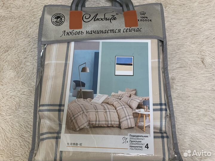 Белье постельное