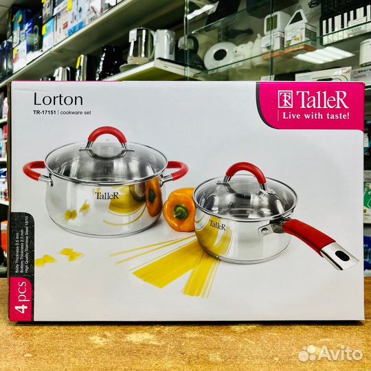 Набор посуды Taller Лортон TR-17151