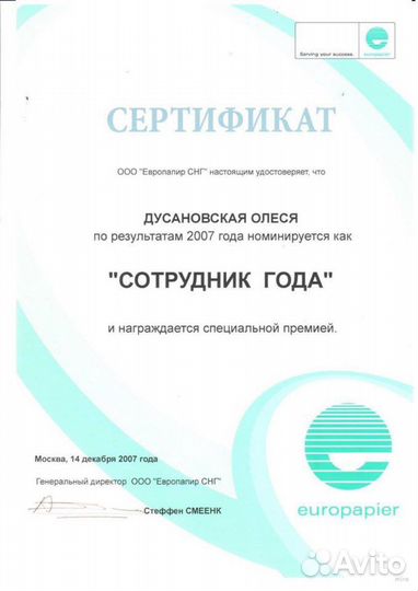 Бухгалтерские услуги, регистрация ооо и ип