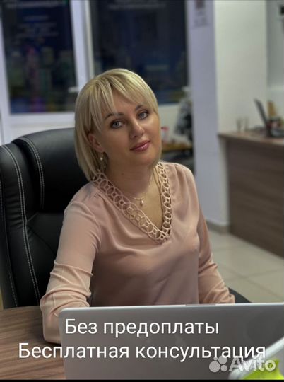 Ипотека с плохой кредитной историей