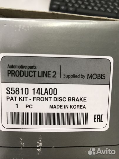 Передние тормозные колодки Hyundai Solaris.Оригина