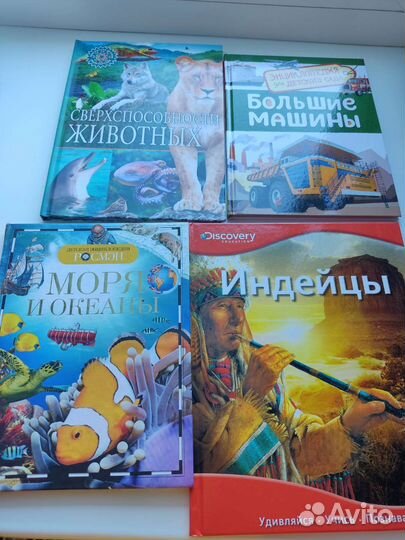 Книжки-развивашки