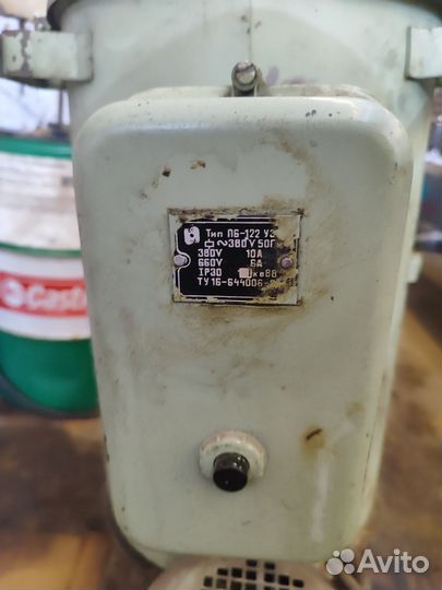 Масло нагнетатель СССР