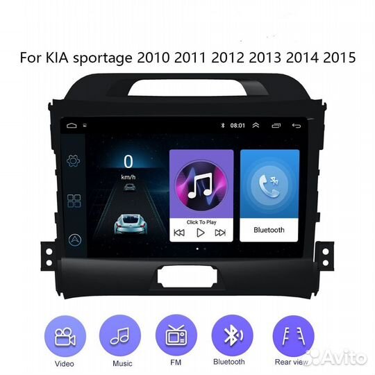 Автомагнитола Киа Спортейдж 3 (2010-2016) Новая