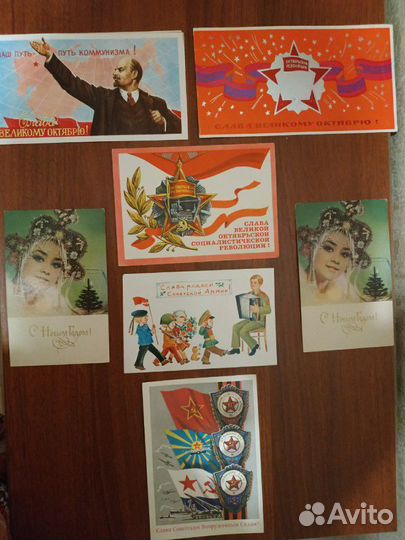 Открытки прошлого века